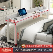 책상 학생 공부 노트북 게이밍 거실 원룸 컴퓨터 테이블 데스크 침대책상 베드테이블 휴대용 높이 조절 침실 사무실 라운지 스위트 가구, 20.style19