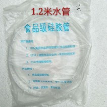 전기보온포트 다반 차판 다기 자동 위 전자기 인덕션 티 용광로에서 꺼내다 물기둥 출 수도꼭지 파이프 2693050350, 호스 1.1