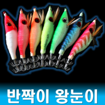문피싱 최신형 반짝이에기 왕눈이에기 쭈꾸미 문어 갑오징어, 반짝이에기 레드, 9g