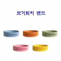 모기퇴치밴드 팔찌 캠핑 등산 야외 여름 모기 패치, 그린