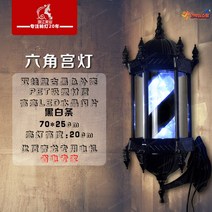 미용실 싸인볼 바버샵 방수 간판 헤어샵 이발소 원통 살롱 사각 LED 육각 레트로 레일등 벽결이형 입간판, 정부표준배치, 70*25블랙싱글벽LED반짝이흑백스트립
