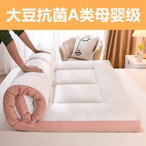 매트 침대 접이식 부드럽고 편안한 싱글 더블 다다미 매트리스 성인 침실 토퍼 트윈 퀸 킹 사이즈 두께, 업그레이드 클래스 A 콩 항균 벚꽃 분말 6cm