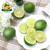 [썬밸리마켓] 정품 생 라임 1kg (10~15입 내외), 상세 설명 참조