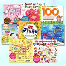 [옵션선택]창의력을키워주는히트동요모음전/동요/뽀로로/영어동요/유아/아동/유치원, 21_2CD_최신유아동요베스트112곡