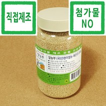 쌀눈 쌀농부 (국산) 현미쌀눈 볶은것 200g (현미쌀눈 100%)+(볶은것)+(첨가물NO)