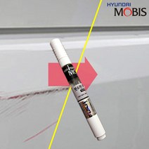 소나타뉴라이즈 NB9 붓페인트 미드나이트 블랙/검정 붓펜 카페인트 보수용페인트 현대모비스, 소나타뉴라이즈 NB9 미드나이트 블랙/검정, 1개