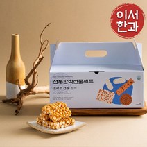 [이서한과] 조청오란다 선물세트 500g, 단품