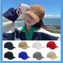 야구모자 단체모자 연예인볼캡 행사모자 가을모자 무지모자 14색 모자주문제작