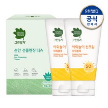 야외놀이 파워블록 80mlX2개+순한 선클렌징티슈 (5매X6입)
