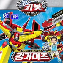 남아선물 헬로카봇로봇 4단변신 킹가이즈 어린이 카봇장난감 로봇트장난감 만화로봇 키즈용 아동장난감