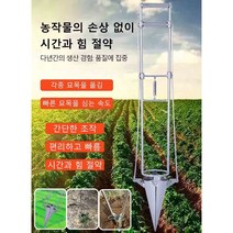 채소 묘목 심기 파종기 모종파종기 한손이식기 당기고 놓으면 모종을 심고 자동으로 흙을 덮음, 오리 부리 파종이*3, 1개