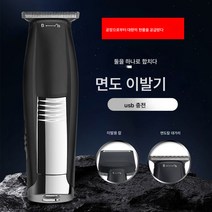다용도 투인원 휴대용 이발기 오일헤드 밀 듀얼헤드 왕복 면도기 NIKAI7150, 보여진 바와 같이, 하나
