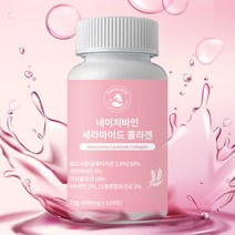 저분자 피쉬콜라겐 엘라스틴 복합 세라마이드 글루타치온 히알루론산 혼합유산균 영국산비타민C 타정 Fish Collagen elastin ceramide hyaluronic acid, 네이처바인 세라마이드 콜라겐 1개