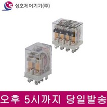 성호제어기기 SHR-LY2SN DC24V 릴레이