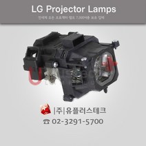 LG BD460 AJ-LBD4 프로젝터 램프, 정픔베어램프