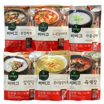 비비고 즉석 탕 찌개 6종 사골곰탕500g + 두부김치찌개460g + 된장찌개460g + 설렁탕500g + 육개장500g + 콩나물황태국500g, 1세트