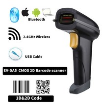 무선바코드스캐너 리더기 택배 큐알 qr 핸드 인식기 무선 바코드 스캐너 블루투스 34, da5 2d 블루투스
