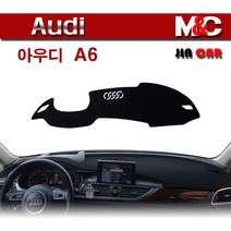 ( 아우디 ) A6 (12년~2018년) 대쉬보드커버 논슬립 썬커버, HUD-( 없음 )/센터스피커-( 있음 ), 스웨이드 원단-레드 테두리