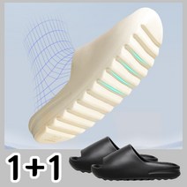 족저근막염슬리퍼 조리원슬리퍼 족저근막슬리퍼 층간소음실내화 사무실 학교 실내화 편한슬리퍼, 2개, th블랙