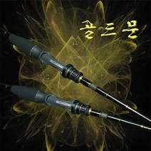 POF001 문어/광어/갈치/오징어/고급스러움 강조한 골드문/먼바다 낚시