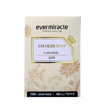 EM허브비누(금잔화) 세안 샤워 클렌징 미백 각질 핸드메이드 천연수제비누, 1개, 100g