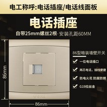 스위치콘센트 수소 패널 G19 트리밍 골드 가정용 남몰래 조립함 16 A 있음 열다 5오공 벽면 소켓 3459683384