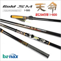 바낙스 골드 SM천명 1-500 바다 낚시대 사은품 증정, 단품