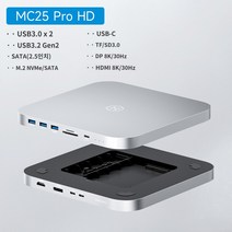 허브 스테이션 도킹 사테치 맥미니, MC25 Pro  실버(업그레이드】, 0.19m