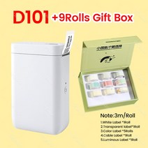 바코드출력기 바코드프린터 바코드기계 끼움라벨제작 케어라벨프린터 9롤 용지 Niimbot D110 미니 스타일, 08 D101 Add 9Rolls