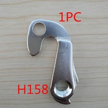 자전거 변속기 1pc 자전거 부품 mech dropout for scott Giant canyon cube 전문 gt cannondale cervelo merida fuji gea, gh158sp1, 협력사
