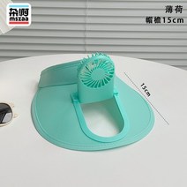 등산 선풍기 썬캡 농사 모자 여름 팬 야외 햇빛 차단 해변 캠핑 엄마 아빠 시골 생활, B