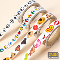 얼굴만들기 눈코입 롤스티커 꾸미기재료, 칼라 입