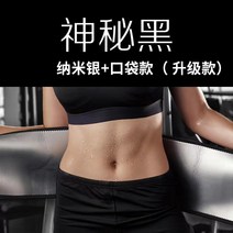 셀룰라이트 허리보호 역도 디스크탈출 스쿼트 고중량 척추 보호대 리프팅벨트 척추보호 저스트리프트 허리지지대, L, 시크릿 블랙(실버 코팅 10배 땀, 탈색 없이 클렌징