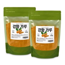 인도 강황 가루 분말 강황밥 수용성 커큐민 파우더 먹는법, 2. 500g 파우치형