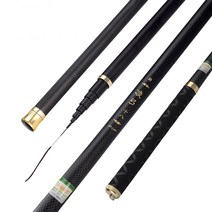 릉궁 민물 중국낚시대 잉어 향어 메기 민물대, 16칸(2.7m)