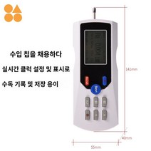 색도계 저항측정기 자외선 표면조도측정기 광도계, TR200(메탈) 플러스 미니 플랫폼 평생 판매 후,