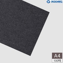 제본 용 A4 바이로닉 겉 표지 100매 검은색 지 프린트 책 제본기 두꺼운 커버 용지