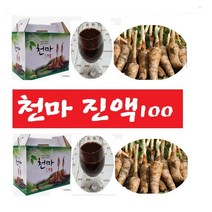 천마즙45팩(120ml)A 진액 천마액기스 천마진액 자연그대로액기스, 천마즙진액 45팩