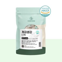 생강 계피차 계피 생강 차 티 카페 사무실 50티백 1팩