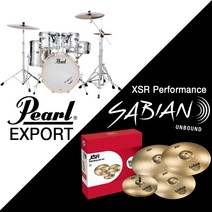 Pearl Export XSR174 드럼 패키지! (Sabian XSR 세트 필수악세사리), 색상:C-49 Mirror Chrome