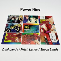 숫자보드게임 BL-듀얼 페치 쇼크 필터 불안정한 전문가 언힌지 베타 랜드 파워 9 나인 독일 블랙 코어 용지 품질 프록시 플레이 카드, [24] 5 Guru Lands