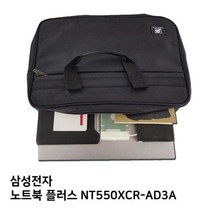 PDM736942S.삼성 노트북 플러스 NT550XCR-AD3A노트북가방, 1, 단일옵션