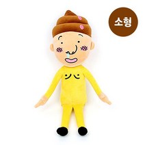 도매플레이스 선물 6살남자아이 조카 머리 아동 4살남자아이 봉제인형 토이 7살여자아이 유치원생일 완구 유치원선 7세 35cm 똥치미 인기 아기인형 딸기 어린이 크리스마스 가게 W73B6C1 어린이집 6세 어린이집생일 응가 인형 장난감 5살 생일 어린이생일 봉제인형