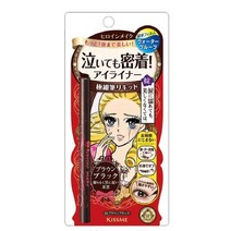 HEROINE MAKE Smooth 리퀴드 아이라이너 슈퍼 킵 02 브라운, 1 Count (Pack of 1), AE) Brown Black