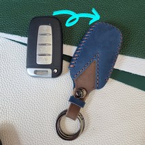 로체 스마트키 천연 소가죽 가죽 케이스, 인디고블루
