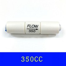 사각 파이프 조인트 300CC 450CC 800CC 1500CC RO 물 시스템 폐수 흐름 조절기 제한 장치 14 