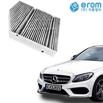 [이롬] 벤츠 에어컨필터, C클래스 W205 (14~22) 내부 CUK26023, 1개