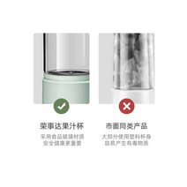 가정용 미니 얼음 제빙기 휴대용 캠핑 사무실 Rongshida Juicing 컵 무선 소형 스포츠 충전 유리 바디 프라이팬 Juicer, [06] 업그레이드된 핑크색 강화 유리 4잎 나이프
