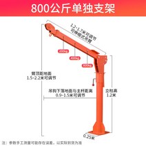 차량용 소형 접이식 전동 리프트 호이스트 크레인 최대인양 2.5톤, AB개