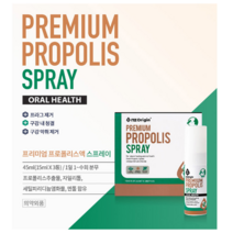 NZ 프로폴리스액 스프레이 15ml x 3개 천연항생제